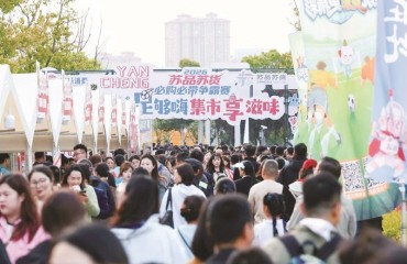 双城主场燃情对决 “苏品苏货”盐宿争霸赛激活消费新动能