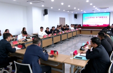 泰兴市集建公司举办青年干部座谈会