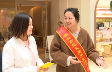 泰兴市举行“德润泰兴 义起行动”主题活动