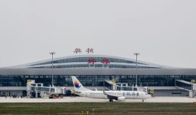 蚌埠滕湖機場正式通航 安徽第8座民用運輸機場投入運營