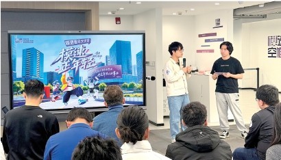 模速青年大讨论举行 解码AI时代青年成长路径