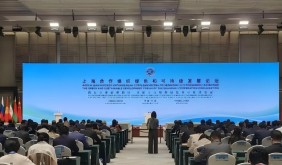 上海合作組織綠色和可持續(xù)發(fā)展論壇在寧波開幕