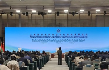 上海合作组织绿色和可持续发展论坛在宁波开幕