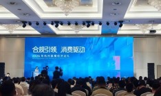 十年增長超40倍 杭州直播電商成交額突破4000億元