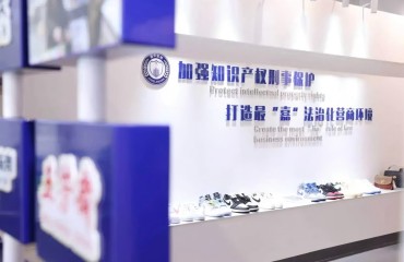 嘉兴推动文化“新三样”高质量出海：从政策护航到IP破圈