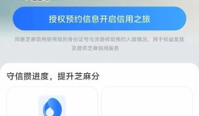 靈隱飛來峰景區(qū)推出“信用預(yù)約”創(chuàng)新模式
