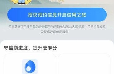 灵隐飞来峰景区推出“信用预约”创新模式