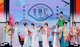 第九届国丝汉服月启幕 以宋词为引勾勒宋代美学全景