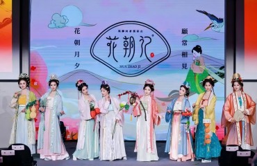 第九届国丝汉服月启幕 以宋词为引勾勒宋代美学全景