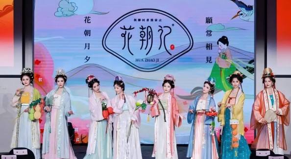 第九屆國絲漢服月啟幕 以宋詞為引勾勒宋代美學(xué)全景