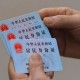 當(dāng)“剪刀手”也能泄露指紋：個人信息保衛(wèi)戰(zhàn)，誰該站第一道崗？
