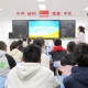 泰興生態(tài)環(huán)境局走進校園普及環(huán)保知識