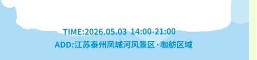 截屏2026-05-03 13.11.23.png