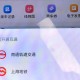 沪通地铁APP实现互通 “一码跨城”畅行双城