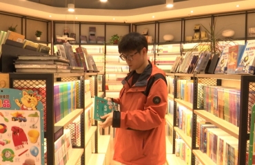 “你讀書·我買單” 書香浸潤全城