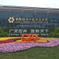 從“組織展位”到“精準(zhǔn)架橋”，江蘇交易團(tuán)廣交會服務(wù)模式升級