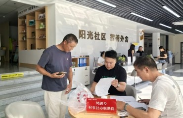 景宁“村事社办”破解山区公共服务“人户分离”难题