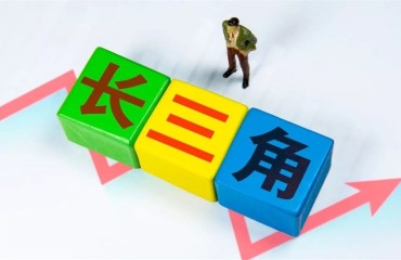 打破“分灶吃飯”：長(zhǎng)三角基礎(chǔ)研究聯(lián)合基金即將推出