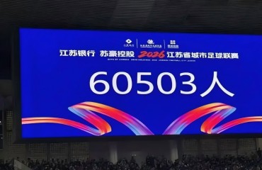 假日的另一種打開方式：從“到此一游”到“為奔赴而出發(fā)”