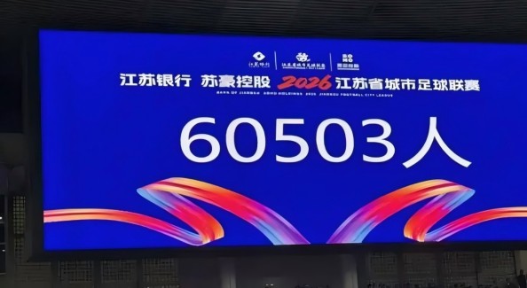 假日的另一種打開方式：從“到此一游”到“為奔赴而出發(fā)”