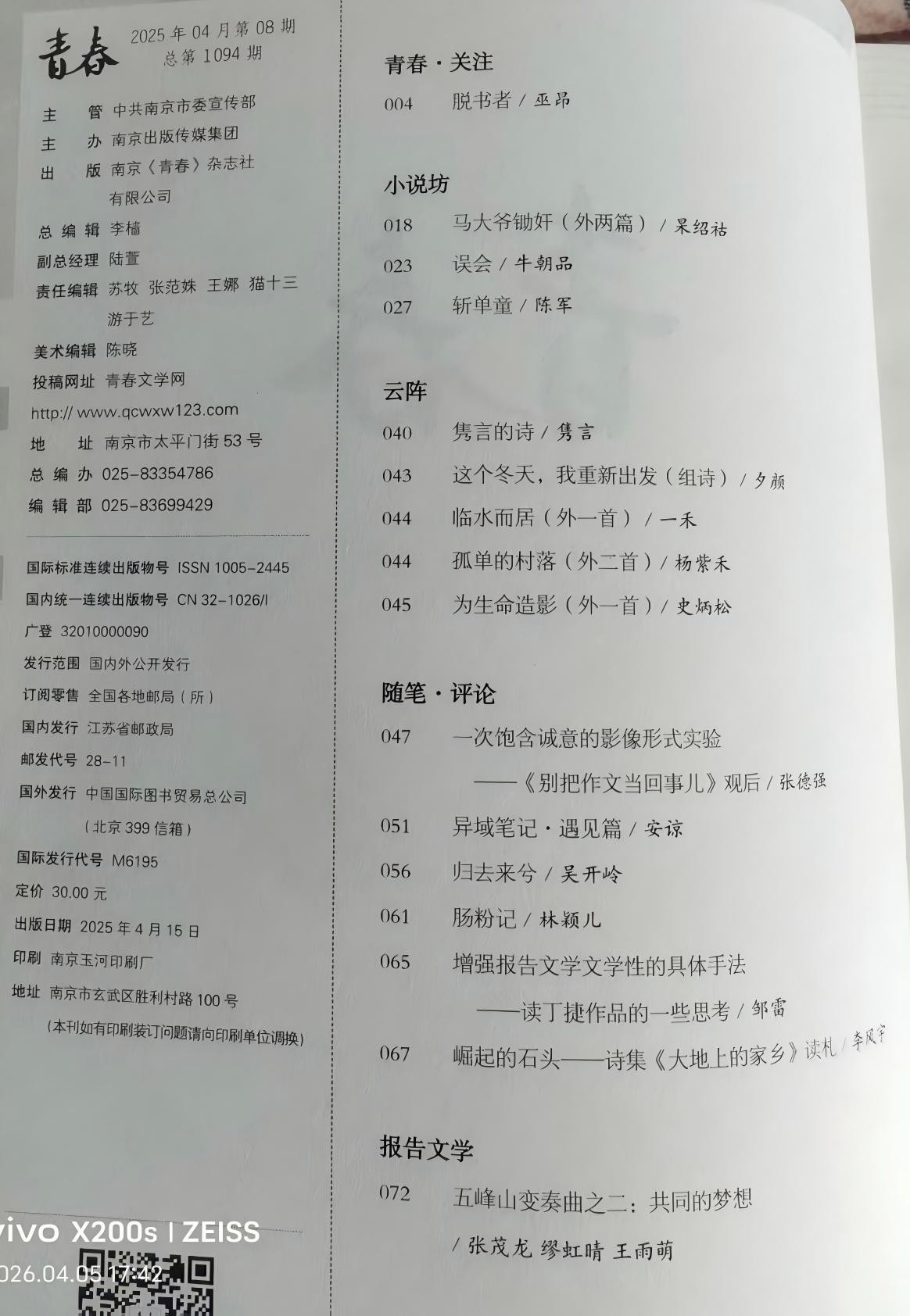 549337bbd30d92f306cea5e8f447bda6(1).jpg