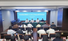浙江“綠色智造·AI賦能”產(chǎn)業(yè)升級(jí)對(duì)接大會(huì)在柯橋舉辦
