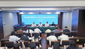 江苏“国际博物馆日”主会场活动5月15日无锡启幕