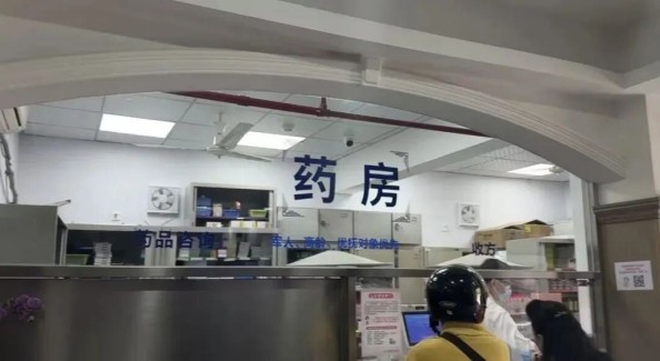 簽約居民優(yōu)先看專家，上海家庭醫(yī)生服務(wù)提檔升級(jí)