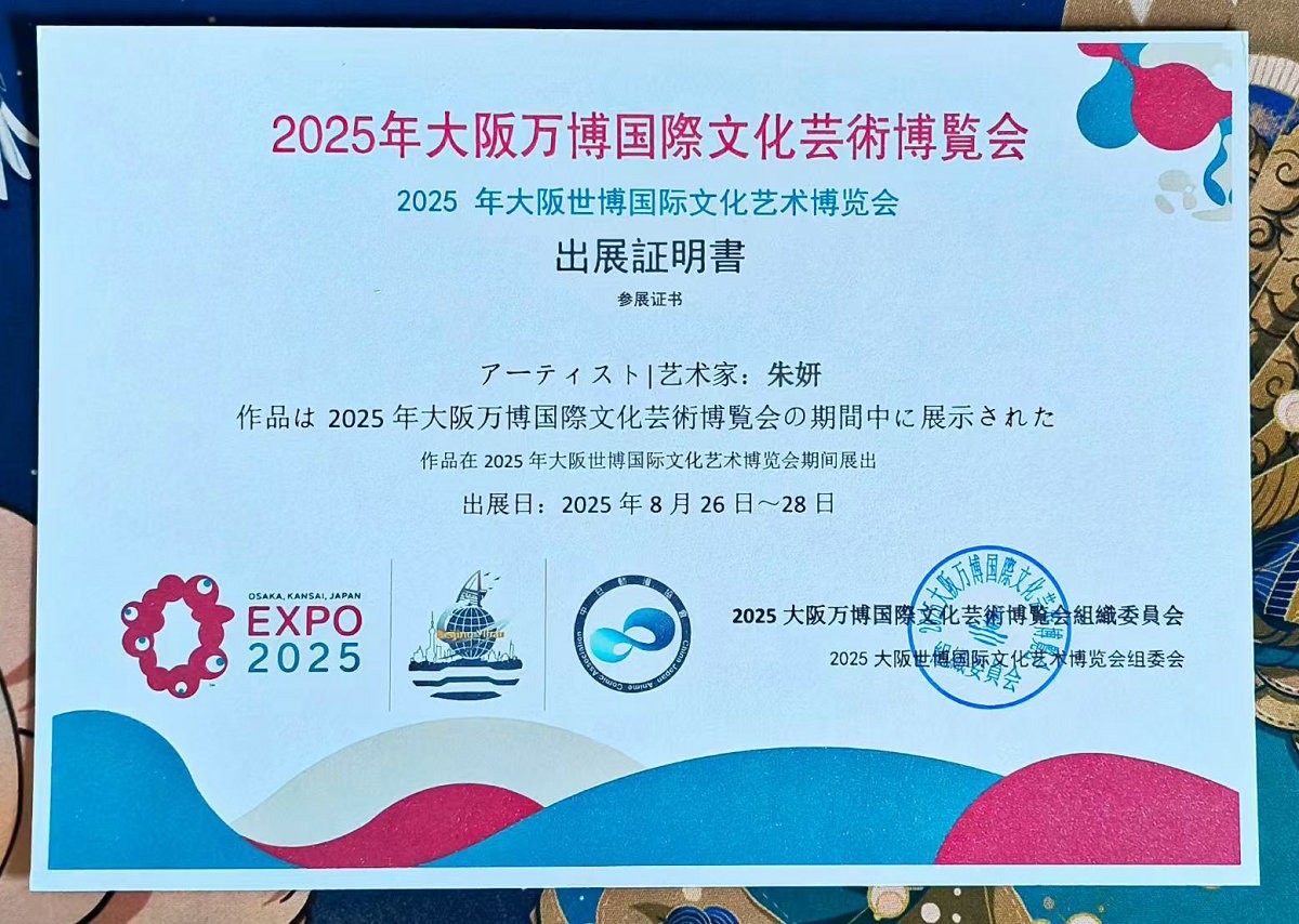 获奖证书.jpg