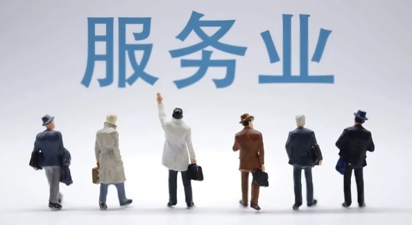 宁波发布服务业扩大开放实施方案，113项任务清单落地