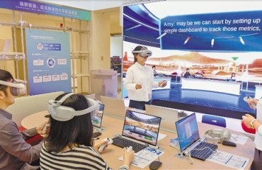 第四届世界数字教育大会杭州启幕