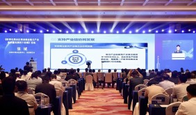 蚌埠商业航天产业发展大会开幕，10个项目集中签约总金额31亿元