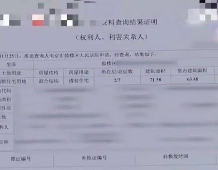 南京叔叔照顾病侄事件深度调查：被转走的15万、成为被告的民政局，以及一堂全民法治课