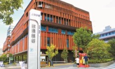 上海静安“数通链谷”两年集聚227家区块链企业