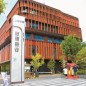 上海静安“数通链谷”两年集聚227家区块链企业