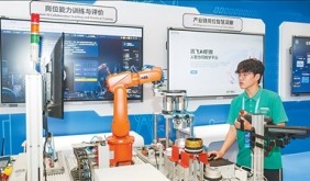 第四届世界数字教育大会杭州闭幕