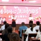 滨江镇福泰社区开展全民阅读主题活动