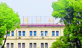 为北沿江高铁“让名” 百年老站恢复旧名浦口站