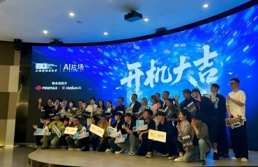 上海国际电影节“AI片场”开机