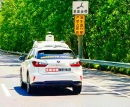 从沪苏互通到长三角探路：自动驾驶跨省畅行为全国贡献“一体化方案”