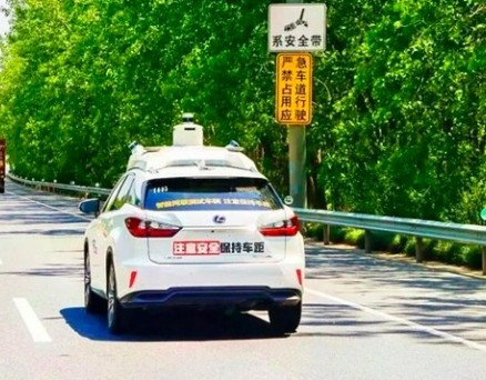 从沪苏互通到长三角探路：自动驾驶跨省畅行为全国贡献“一体化方案”