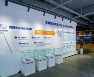 突圍與搶占：溫州如何錨定“AI示范應(yīng)用第一城”