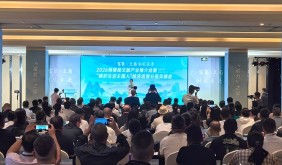 南陵文旅推介会暨“美好生活主理人”交流会举办