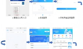 阜阳智慧物业监管平台上线，投诉处理缩至2个工作日
