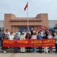 江苏省作协组织退休老同志开展采风暨主题党日活动