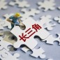 从仪器共享到协同立法，长三角科创“化学反应”持续升温