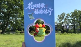 休宁春季系列活动收官：花田踏歌拉长文旅消费链条