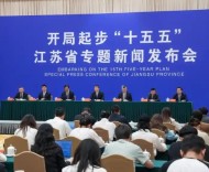 从“6”到“9”：万亿产业“列阵”，江苏何以“领航”？