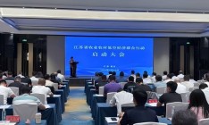 江苏启动农业农村低空经济联合行动