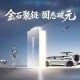 国轩高科全固态电池亮剑,“一元时代”还有多远?